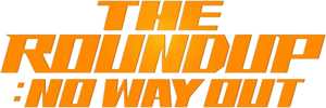 لوگوی رسمی فیلم The Roundup: No Way Out (2023)