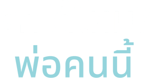 لوگوی رسمی فیلم After the Storm (2016)