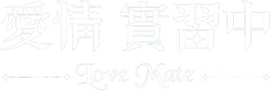 لوگوی رسمی سریال Love Mate (2023)