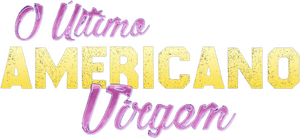 لوگوی رسمی فیلم The Last American Virgin (1982)