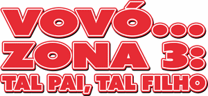 لوگوی رسمی فیلم Big Mommas: Like Father, Like Son (2011)