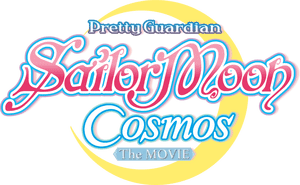 لوگوی رسمی فیلم Pretty Guardian Sailor Moon Cosmos the Movie Part 1 (2023)