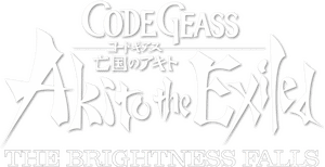 لوگوی رسمی فیلم Code Geass: Akito the Exiled 2: The Wyvern Divided (2013)