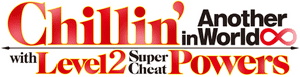 لوگوی رسمی انیمه Chillin' in Another World with Level 2 Super Cheat Powers (2024)
