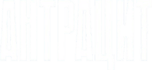 لوگوی رسمی سریال Anthracite (2024)