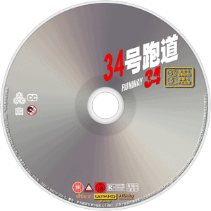 لوگوی رسمی فیلم Runway 34 (2022)