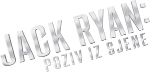 لوگوی رسمی فیلم Jack Ryan: Shadow Recruit (2014)