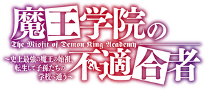لوگوی رسمی انیمه The Misfit of Demon King Academy (2020)