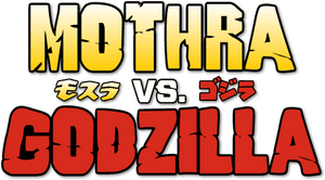 لوگوی رسمی فیلم Mothra vs. Godzilla (1964)