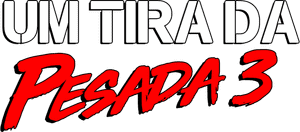 لوگوی رسمی فیلم Beverly Hills Cop III (1994)