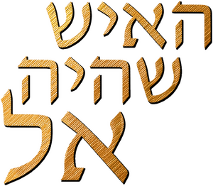 لوگوی رسمی سریال A Man Called God (2010)