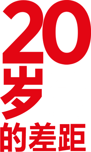 لوگوی رسمی فیلم It Boy (2013)