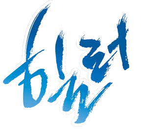 لوگوی رسمی سریال Healer (2014)