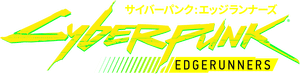 لوگوی رسمی انیمه Cyberpunk: Edgerunners (2022)