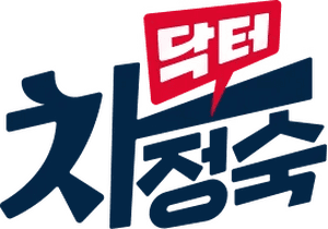 لوگوی رسمی سریال Doctor Cha (2023)