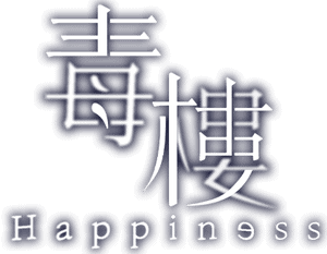 لوگوی رسمی سریال Happiness (2021)