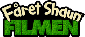 لوگوی رسمی فیلم Shaun the Sheep Movie (2015)