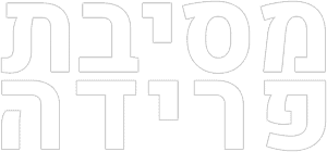 لوگوی رسمی فیلم The Other Way Around (2024)