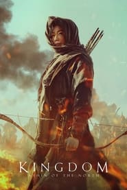 پوستر رسمی فیلم Kingdom: Ashin of the North (2021)