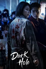 پوستر رسمی سریال Dark Hole (2021)