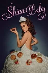 پوستر رسمی فیلم Shiva Baby (2021)