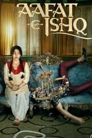 پوستر رسمی فیلم Aafat-e-Ishq (2021)