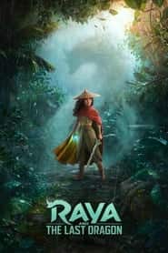 پوستر رسمی فیلم Raya and the Last Dragon (2021)