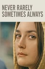 پوستر رسمی فیلم Never Rarely Sometimes Always (2020)