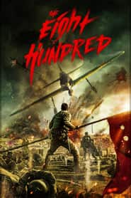 پوستر رسمی فیلم The Eight Hundred (2020)