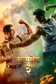 پوستر رسمی فیلم Satyameva Jayate 2 (2021)