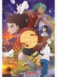 پوستر رسمی فیلم Child of Kamiari Month (2021)