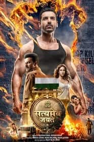 پوستر رسمی فیلم Satyameva Jayate (2018)