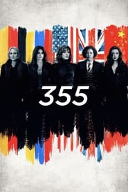 پوستر رسمی فیلم The 355 (2022)