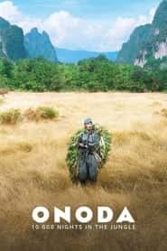 پوستر رسمی فیلم Onoda: 10,000 Nights in the Jungle (2021)