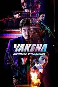 پوستر رسمی فیلم Yaksha: Ruthless Operations (2022)