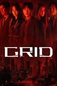 پوستر رسمی سریال Grid (2022)