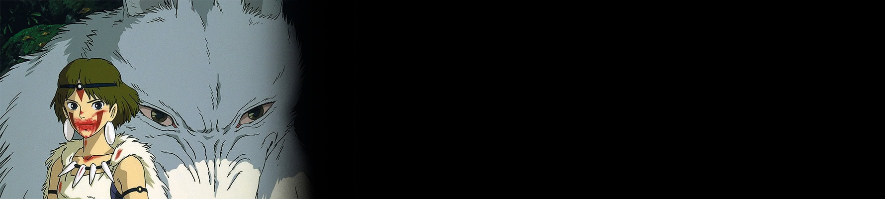 Image from Princess Mononoke - 1