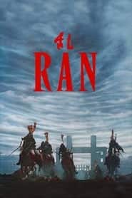 پوستر رسمی فیلم Ran (1985)