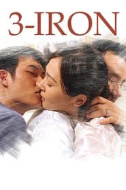 پوستر رسمی فیلم 3-Iron (2004)