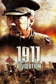 پوستر رسمی فیلم 1911 (2011)