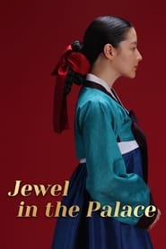 پوستر رسمی سریال Jewel in the Palace (2003)
