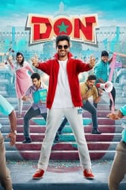 پوستر رسمی فیلم Don (2022)