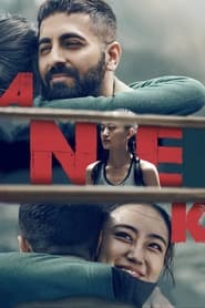 پوستر رسمی فیلم Anek (2022)