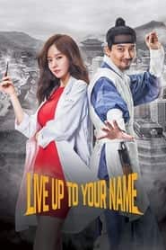 پوستر رسمی سریال Live Up To Your Name (2017)