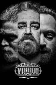 پوستر رسمی فیلم Vikram (2022)
