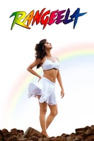 پوستر رسمی فیلم Rangeela (1995)