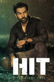 پوستر رسمی فیلم HIT: The First Case (2022)