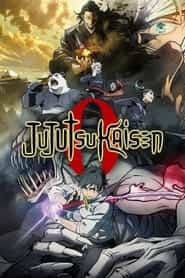 پوستر رسمی فیلم Jujutsu Kaisen 0 (2021)