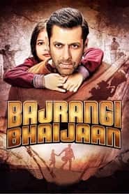پوستر رسمی فیلم Bajrangi Bhaijaan (2015)