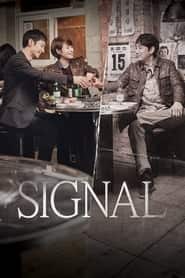 پوستر رسمی سریال Signal (2016)